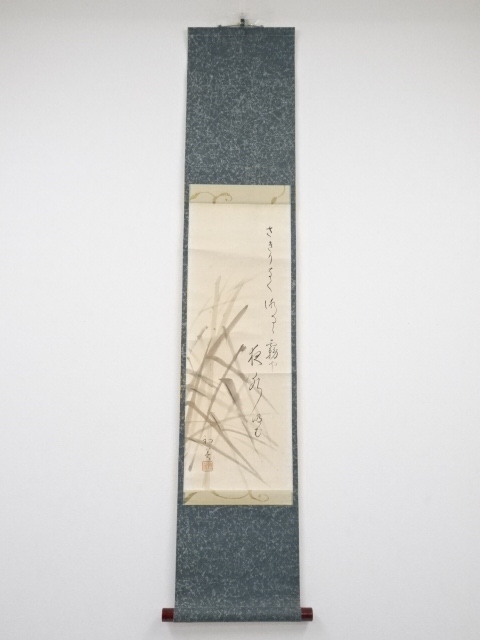 JAPANESE HANGING SCROLL / HAND PAINTED / HAIKU POEM